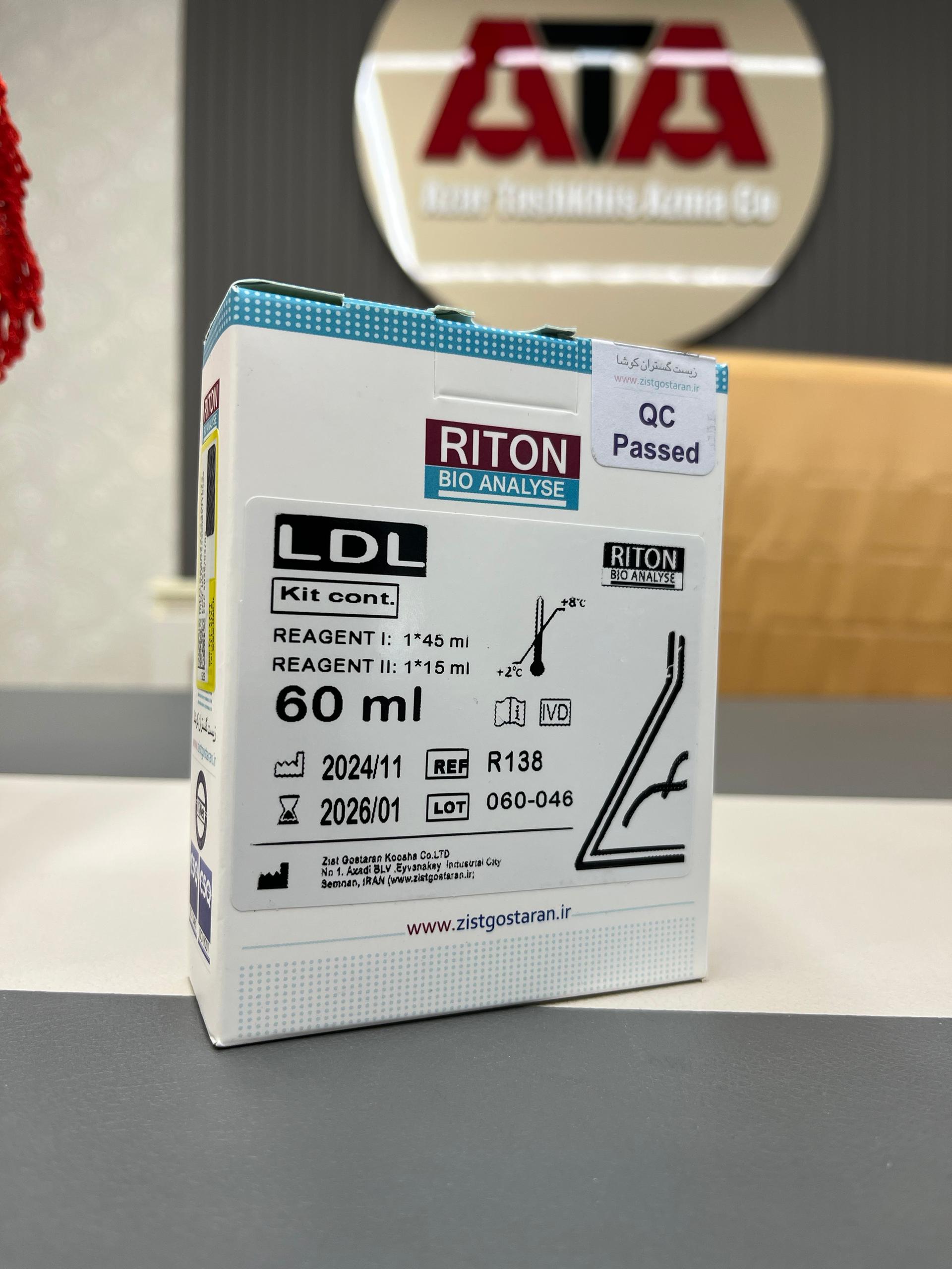 کیت LDL   60 ml  زیست گستران کوشا ( RITON )